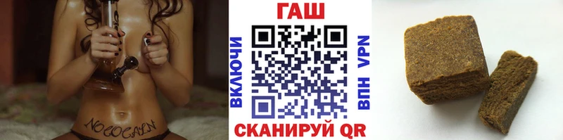 Магазин наркотиков Благовещенск A PVP Меф Кокаин Гашиш Амфетамин Каннабис