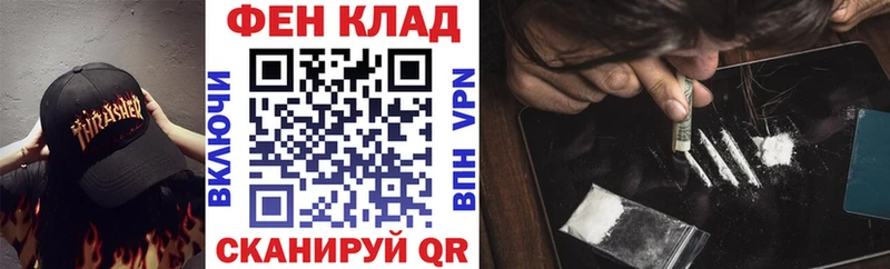 мега сайт  Благовещенск  АМФ 98% 