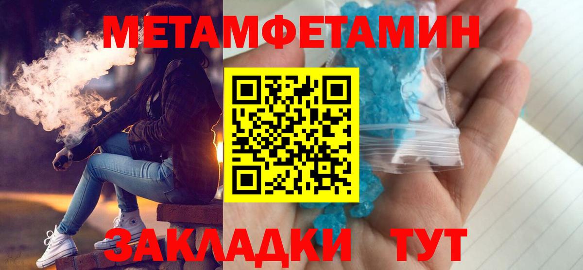 АМФ Premium Благовещенск