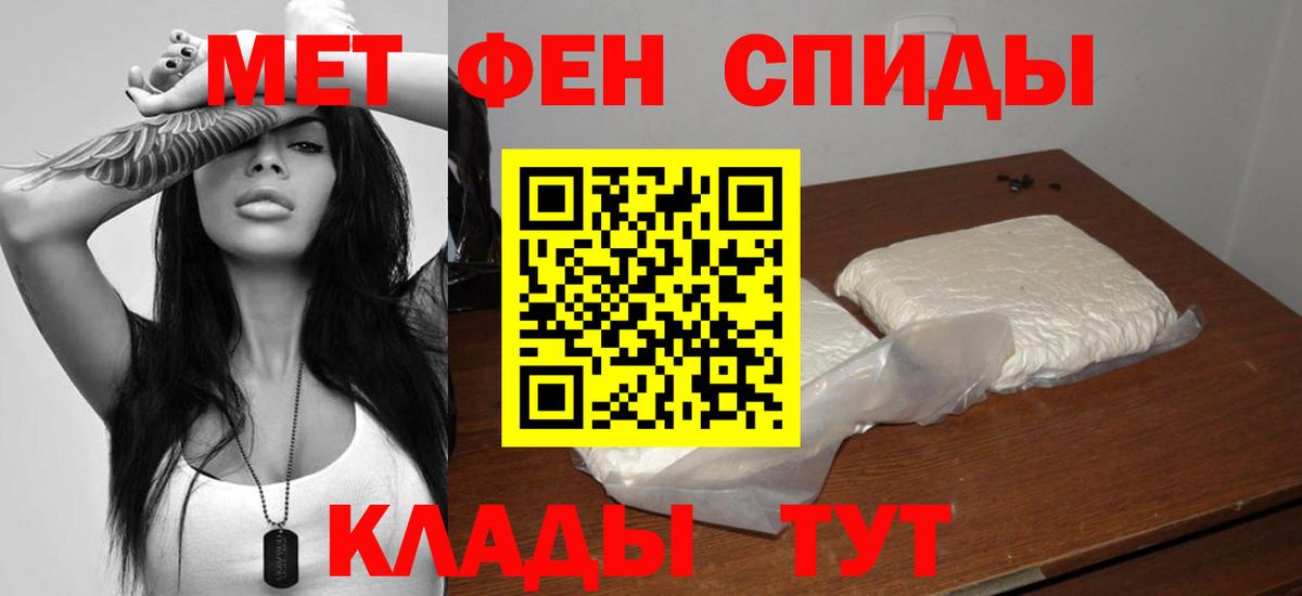 Amphetamine  Благовещенск  АМФЕТАМИН  АМФЕТАМИН Розовый 