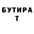 Бутират BDO 33% Edward Tkachev