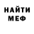 МЕТАДОН белоснежный ADN DED