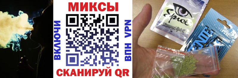 БУТИРАТ буратино  где продают наркотики  Благовещенск 