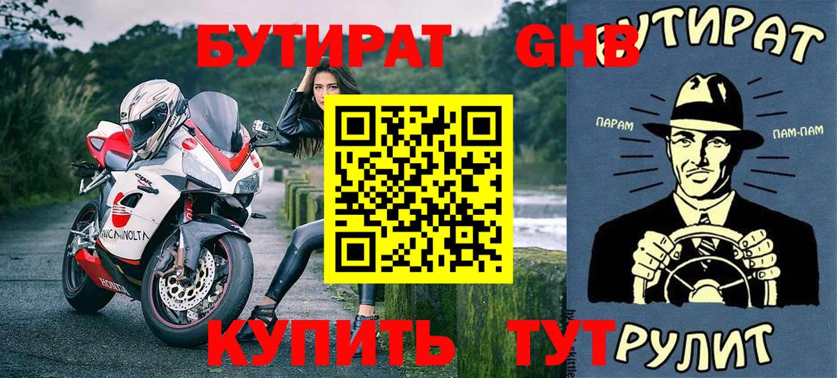 MDMA  Хэш  Вход с VPN  Экстази  APVP  Мефедрон  МАРИХУАНА  Благовещенск  Кокаин 