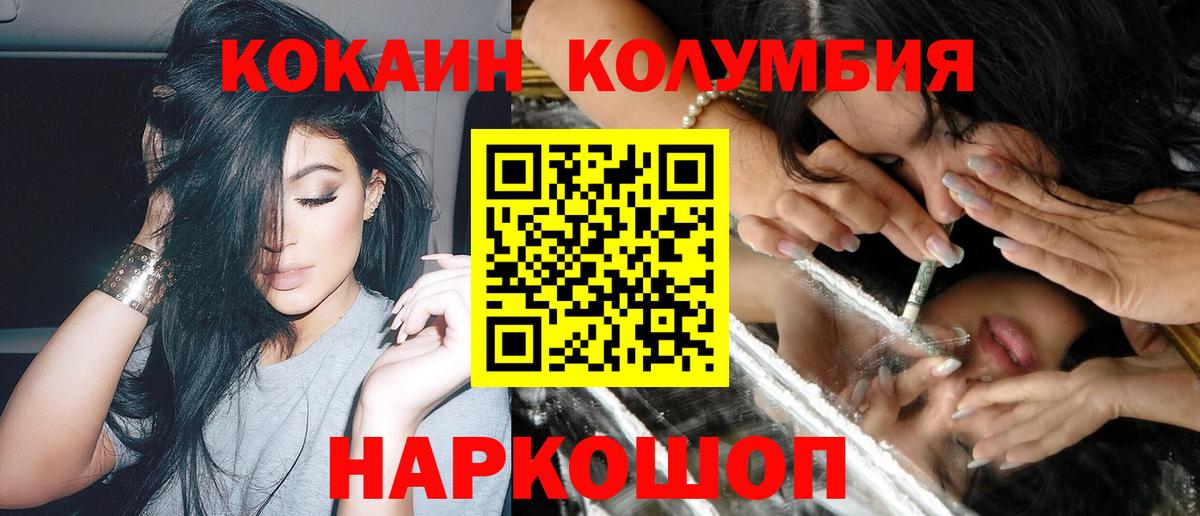 Cocaine 98%  Cocaine Боливия  Вход с VPN  Благовещенск 