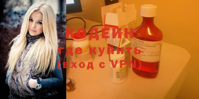 Codein Purple Drank  МЕГА рабочий сайт  Благовещенск 