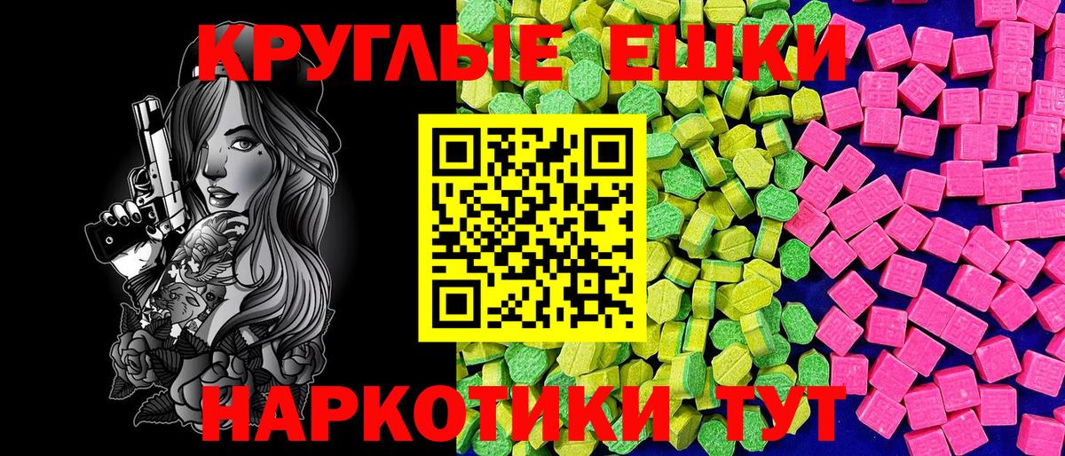 ЭКСТАЗИ  Благовещенск  omg ссылка  Ecstasy 300 mg 