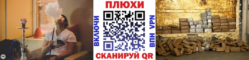 Гашиш Ice-O-Lator  Благовещенск 