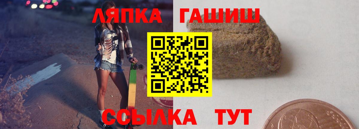 Гашиш AMNESIA HAZE Благовещенск