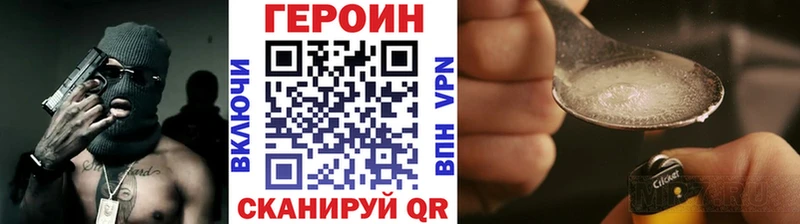 цена   Благовещенск  MEGA вход  Героин белый 