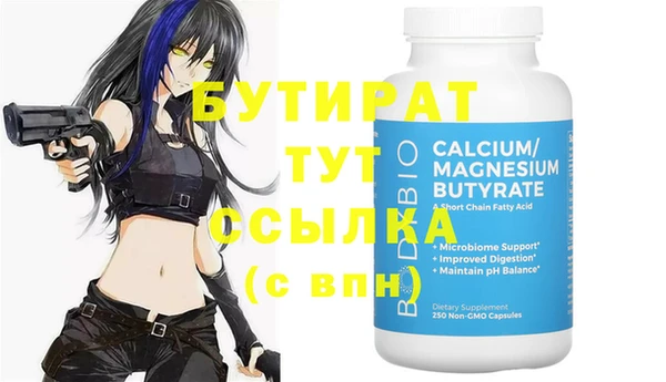 МДМА Кодинск