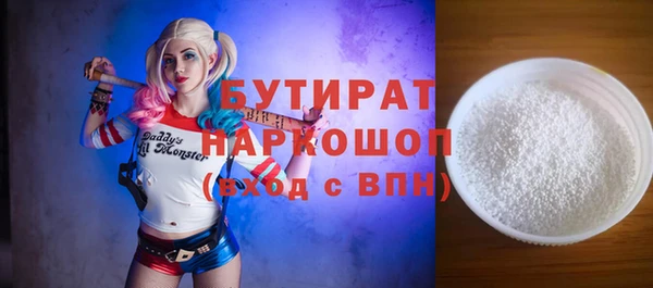 экстази Козловка