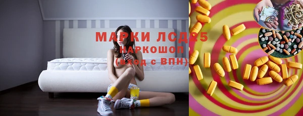 экстази Козловка