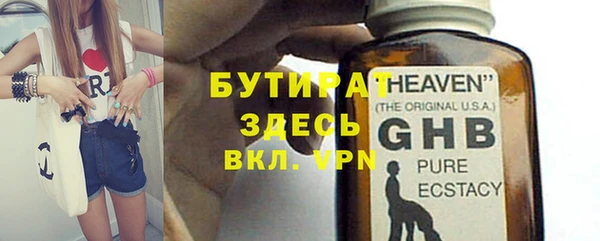 МДМА Кодинск