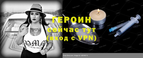 экстази Козловка