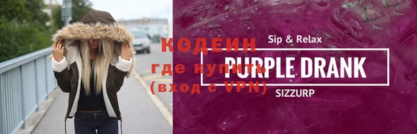 экстази Козловка