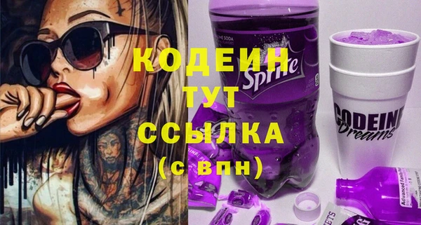кокаин перу Козельск