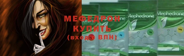 МДМА Кодинск