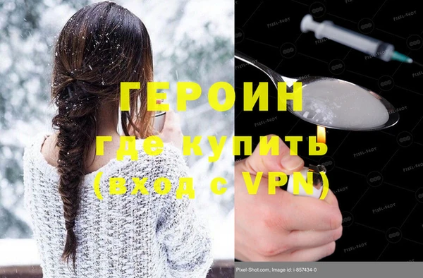 кокаин перу Козельск