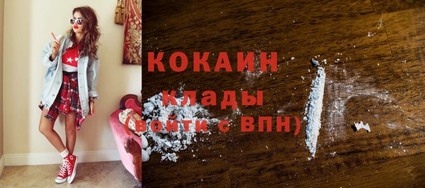 МДМА Кодинск