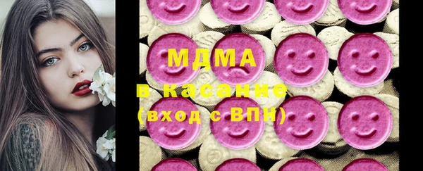 экстази Козловка