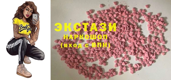 МДМА Кодинск