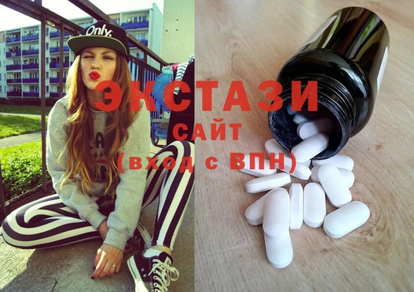 МДМА Кодинск