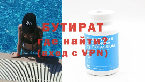МДМА Кодинск