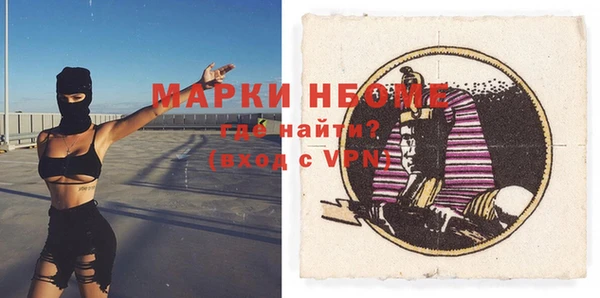МДМА Кодинск