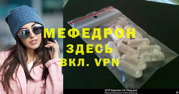 хмурый Щучье