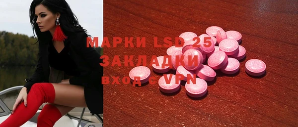 кокаин перу Козельск