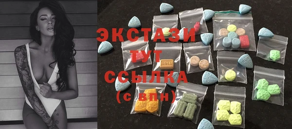 МДМА Кодинск