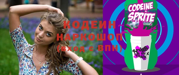 экстази Козловка