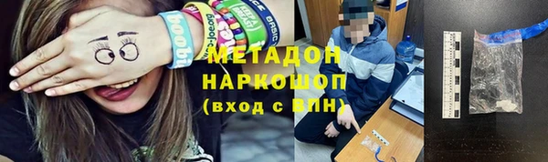 MDMA Зеленодольск