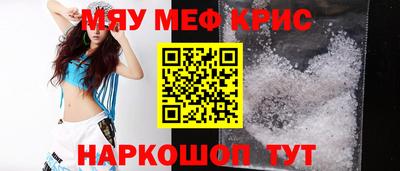 амф Балаково