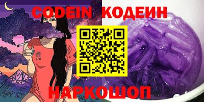 амфетамин Балашиха