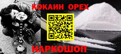 2c-b Кандалакша