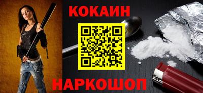 2c-b Кандалакша