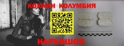 2c-b Кандалакша