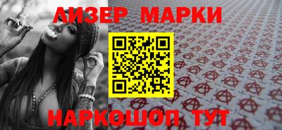 альфа пвп VHQ Камышлов