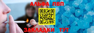 амф Балаково