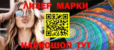 альфа пвп VHQ Камышлов