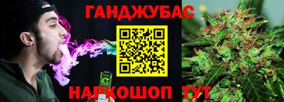 марихуана Канаш