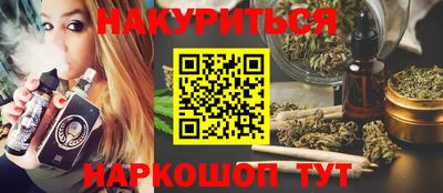 марихуана Канаш
