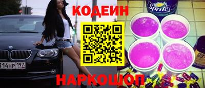 2c-b Кандалакша