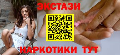 амф Балаково