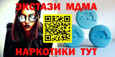 амфетамин Балашиха