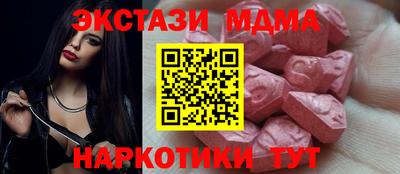 амфетамин Балашиха