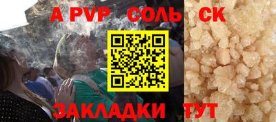 марихуана Канаш