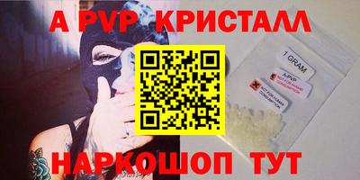 амф Балаково